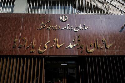 پشت‌پرده قطع یارانه بازنشستگان تامین اجتماعی