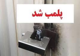 شناسایی سوییت‌های غیرمجاز منافی عفت