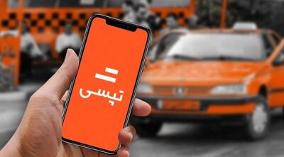 تپسی بالاخره در تور مالیاتی افتاد