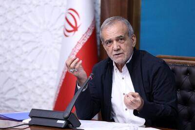 تاکید پزشکیان بر تسریع در حذف یارانه سه دهک بالای درآمدی