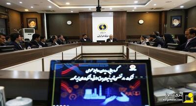 گردهمایی مدیران روابط عمومی صنعت برق حرارتی