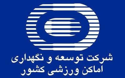 انتصابات جدید توسط مدیرعامل شرکت توسعه و نگهداری اماکن ورزشی کشور