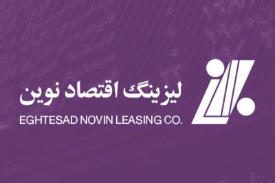 عرضه اولیه سهام «ولنوین» در بورس تهران
