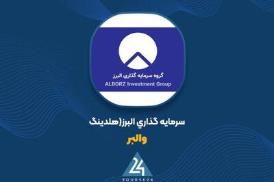 افزایش سرمایه 94 درصدی «والبر» به ثبت رسید