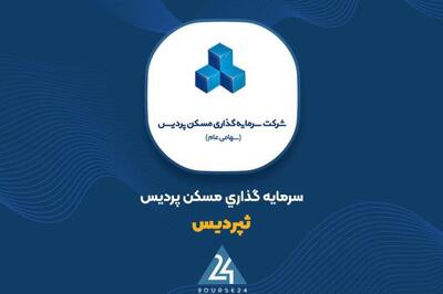 نتیجه دعوی علیه «ثپردیس» به کجا رسید؟