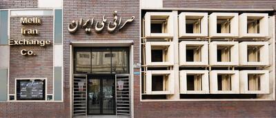 قیمت دلار و یورو در صرافی ملی امروز دوشنبه ۲۹ اردیبهشت 1404/ کاهش قیمت