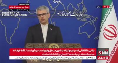 مسأله فعالیت اقتصادی شرکت‌های آمریکایی در ایران باید از طرف خود آمریکایی‌ها حل و فصل شود