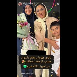 عکس/ زیبا بروفه در کنار پسرش اهورا | اقتصاد24