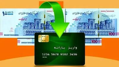حذف بی‌رحمانه یارانه نقدی والدین توسط فرزندان پولدار!