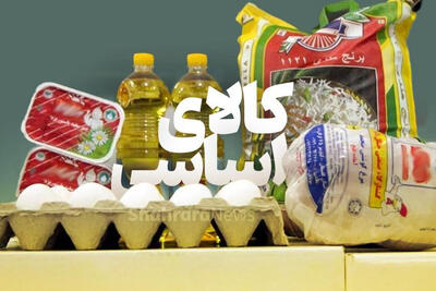 نرخ ارز کالاهای اساسی تغییر کرد