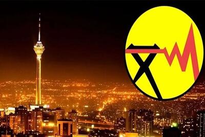 جدول قطعی برق تهران ۲۹ اردیبهشت