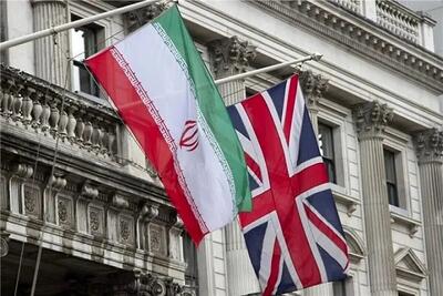 انگلیس در پی یک بیانیه خصمانه علیه تهران؛ سفیر ایران را احضار کرد