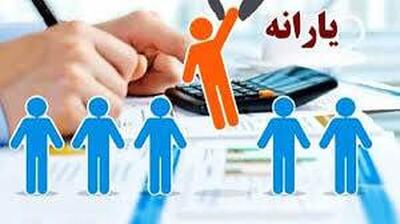 خبر مهم برای یارانه بگیران / جزئیات واریز یارانه اردیبهشت تغییر کرد