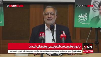 پاسخ زاکانی به سوال اینکه چگونه در کاینه پزشکیان حضور دارد؟