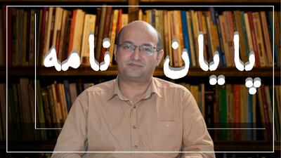 آرایش نیرو‌های اجتماعی در جنبش ملی شدن صنعت نفت | در بهمن ۵۷ بغض کودتای ۲۸ مرداد سر باز کرد | ما همچنان متاثر از کودتای ۲۸ مردادیم