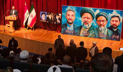 مراسم بزرگداشت شهید رئیسی در نجف با حضور شخصیت‌های برجسته