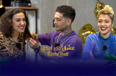 «عشق ابدی» واقعا درباره‌ عشق است؟ - فیلم‌ نت نیوز