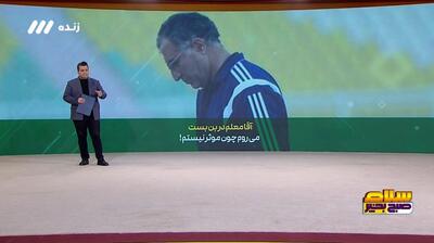 مجید جلالی: می روم چون موثر نیستم!