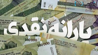 علت قطع شدن یارانه برخی بازنشستگان مشخص شد