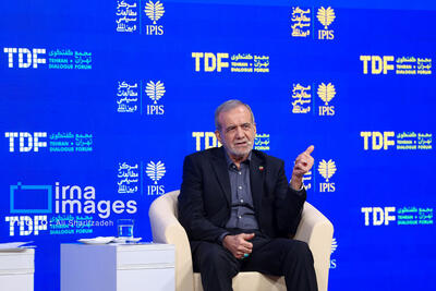 تقویت موضع ایران با مجمع گفتگوی تهران