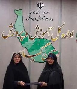 سیده رقیه فرجودی معاون آموزش ابتدایی اداره کل آموزش و پرورش گیلان شد