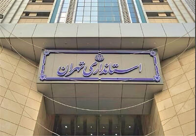 نخستین نشست روابط عمومی‌های تهران در سال ۱۴۰۴ برگزار می‌شود