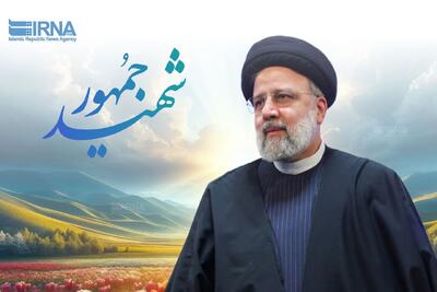 معاون دفتر شهید رئیسی: «شهید جمهور»، سرمایه‌ نظام اسلامی است