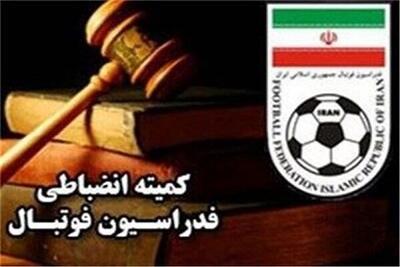 صدور رای پرونده بازی جنجالی هوادار- ملوان
