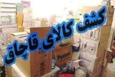 محکومیت بیش از ۳ میلیاردتومانی قاچاقچی پتو در لرستان