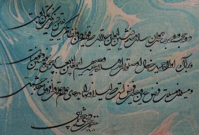 خط مغلق و پُرکرشمه، تعلیق از ایران تا آن‌سوی مرزها