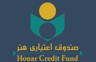 اعضای صندوق اعتباری هنر در یزد؛ ۱۳۳ خبرنگار، ۱۰۵۲ هنرمند، ۲۰۴ نویسنده و شاعر