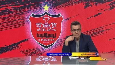 لشگری: برای جذب علی قلی‌زاده به باشگاه لخ پوزنان نامه رسمی زده‌ایم