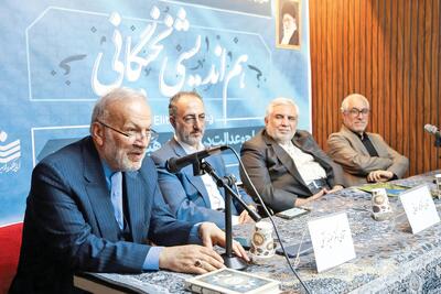 از سازش سلطه‌گرانه تا صلح عادلانه