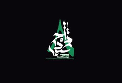 «تا ۸ صبح» روایت سلوک شهید رئیسی با خانواده شهداست