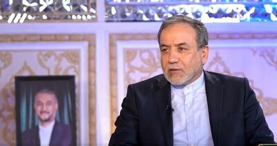عراقچی: الحمدلله مشخص شد شهادت شهید رئیسی کار اسرائیل نبوده است/ ویدئو