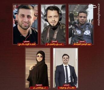 خبرنگارانِ شهید؛ شاهدانی که خونشان فریادِ غزه شد