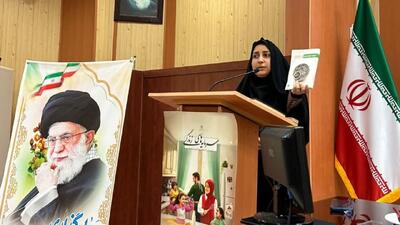 کتاب «ایران جوان بمان» نماد تأثیرگذاری بر پویایی نسل جوان 