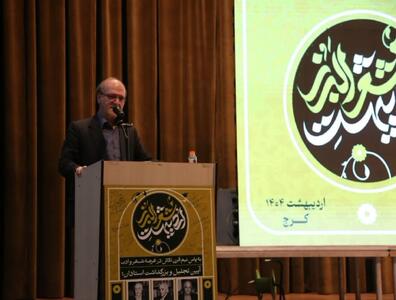 تمدن و هویت امروز همچون امانتی گران بها برای نسل‌های آینده است