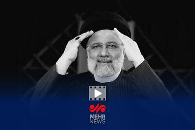 چرا به شهید رئیسی می گفتند سید محرومان؟
