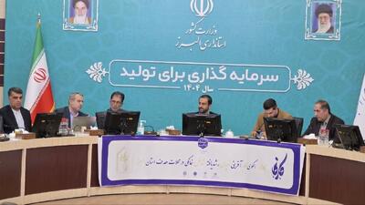اجرای طرح کارنما در استان البرز؛ گامی مؤثر در توسعه پایدار مشاغل خانگی