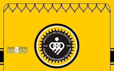 واکنش باشگاه سپاهان به مذاکره پرسپولیس با بازیکن فرانسوی طلایی‌پوشان