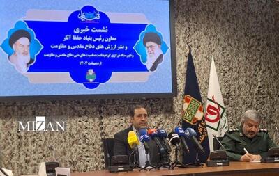 تشریح برنامه‌های گرامیداشت سوم خرداد/ خرمشهر قله افتخار دفاع مقدس است