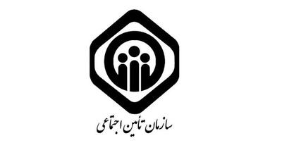 اطلاعیه سازمان تامین اجتماعی درباره زمان پرداخت حقوق و معوقات 1404