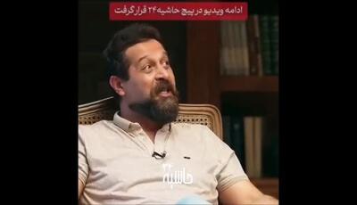 تقلید صدا و درآوردن ادای هندی‌ها توسط هادی کاظمی و کامران تفتی ، بسیار خنده دار !