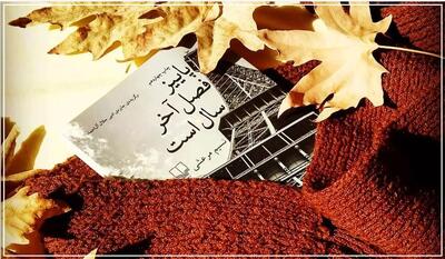 ماجرای دخترانی که دنبال آرزوهایشان دویدند