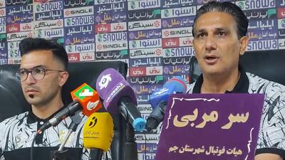 ابراهیمیان: به بازیکنان جوان فرصت بازی دادیم - پارس فوتبال