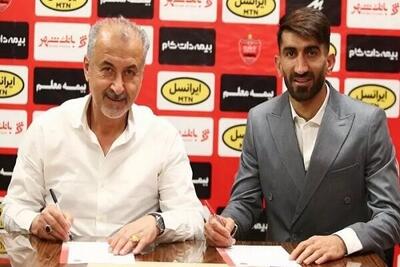 اقدام تازه پرسپولیس برای پرونده علیرضا بیرانوند - پارس فوتبال