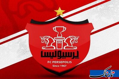نبرد حقوقی پرسپولیس و تراکتور با مدارک فیفا! - پارس فوتبال