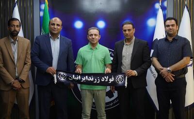 حمید بی‌غم سرمربی تیم فوتسال فولاد زرند ایرانیان شد - پارس فوتبال