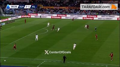 گل زیبای برایان کریستانته به میلان (آاس رم 3-1 میلان) - پارس فوتبال